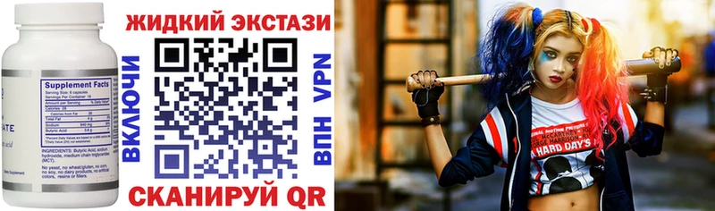 Бутират оксана  Купить закладки  Невинномысск 