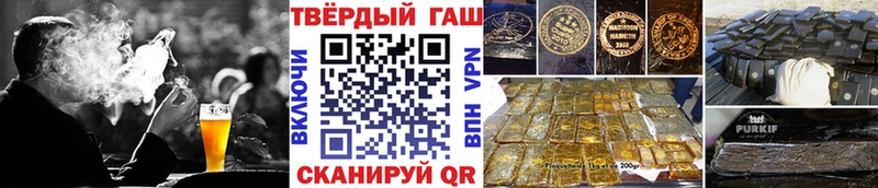 ГАШ индика сатива  Купить закладки  Невинномысск 