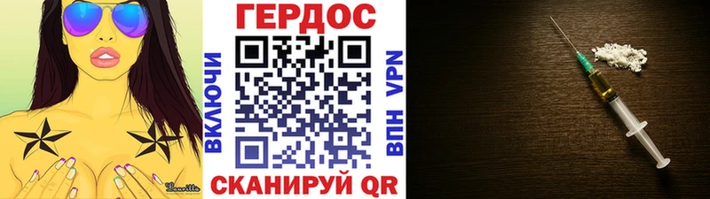 Купить  Невинномысск  ГЕРОИН афганец 