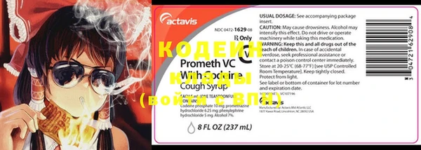 мефедрон VHQ Медногорск