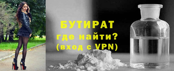MDMA Premium VHQ Мегион