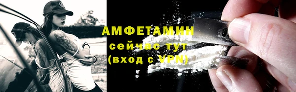 MDMA Premium VHQ Мегион