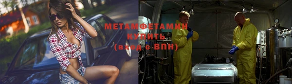 MDMA Premium VHQ Мегион