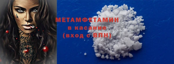 MDMA Premium VHQ Мегион