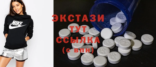 MDMA Premium VHQ Мегион