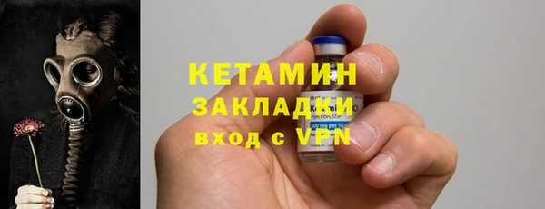 MDMA Premium VHQ Мегион