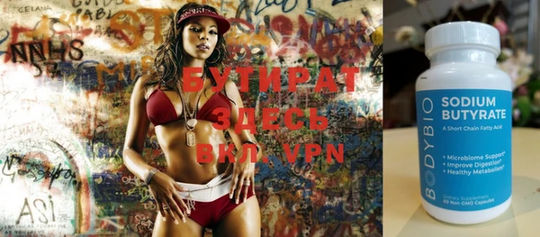 мефедрон VHQ Медногорск