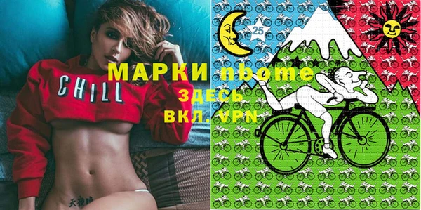 мефедрон VHQ Медногорск