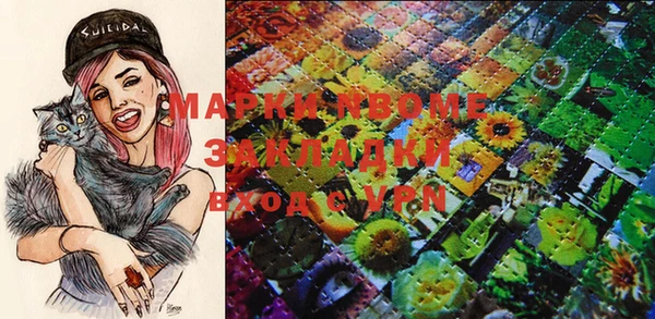 MDMA Premium VHQ Мегион