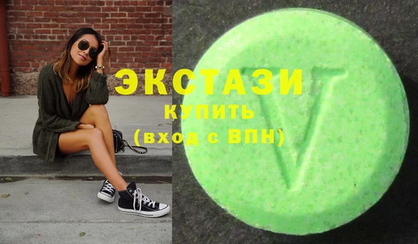 MDMA Premium VHQ Мегион