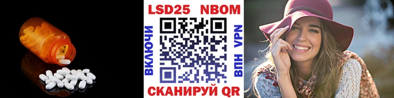 LSD-25 экстази кислота  Купить где  Невинномысск 