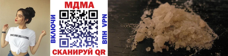 MDMA crystal  Купить где  Невинномысск