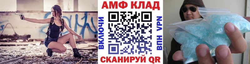 Купить закладки  Невинномысск  МЕТАМФЕТАМИН кристалл 