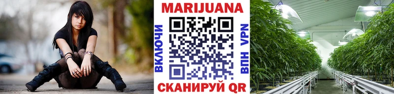 Марихуана Ganja Невинномысск